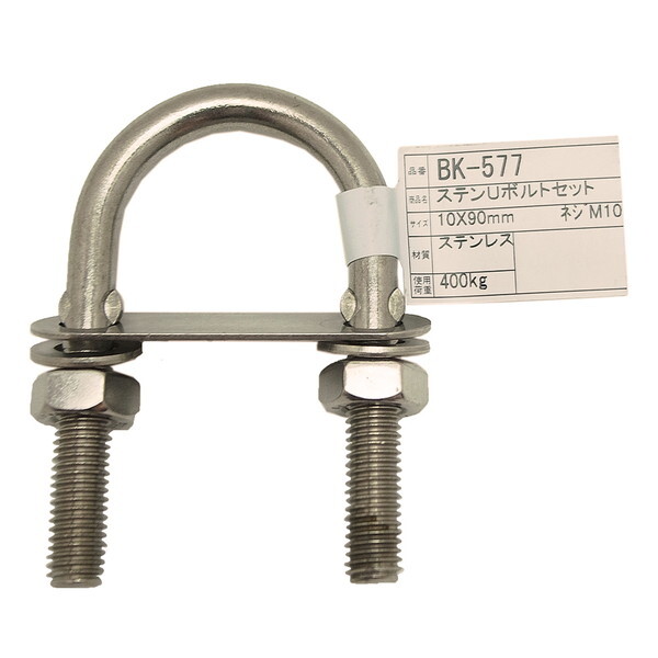 Uボルト」の人気商品一覧 | 安い商品を通販サイトから探す - 価格.com