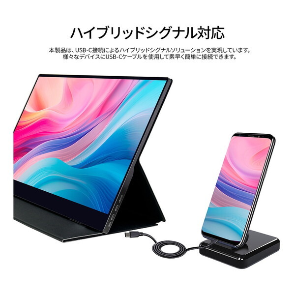JAPANNEXT JN-MD-IPS173UHDR-T [17.3型 モバイルディスプレイ] | 激安