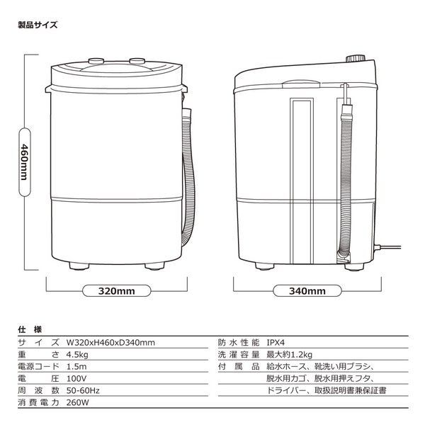 ダイアモンドヘッド RM-225TE ROOMMATE ブラシde洗い・NEO 洗いブラシ