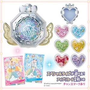 タカラトミー ひみつのアイプリブレスR DXセット リングモデル | 激安