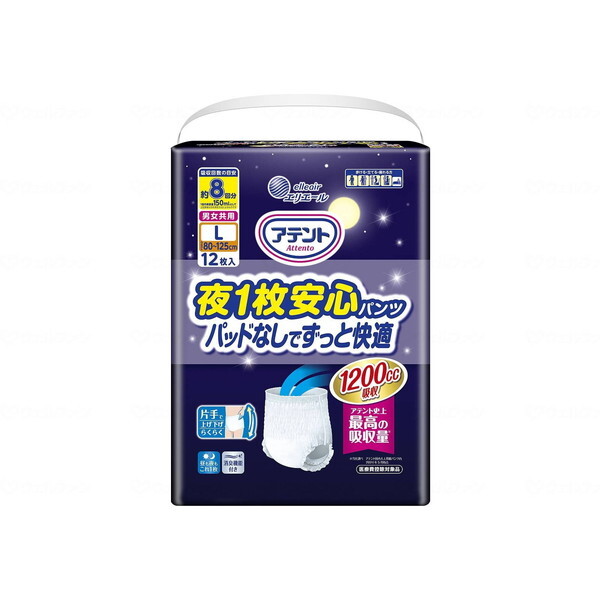 大人用おむつ アテント 夜1枚安心パンツ」の人気商品一覧・価格比較