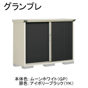 物置・エクステリア用品