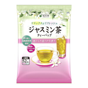 茶葉・粉末ティー