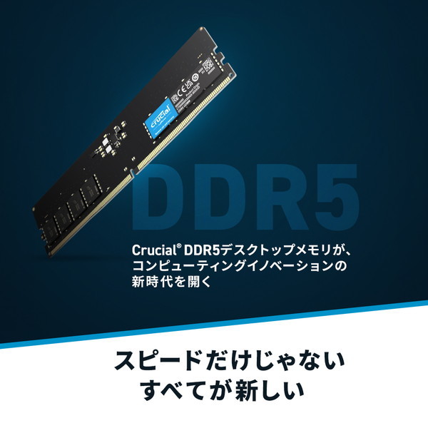 Crucial CT2K32G52C42U5 [デスクトップ用メモリ (DDR5-5200MHz (PC5