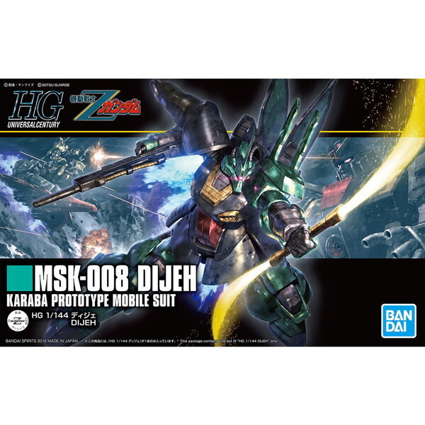 BANDAI SPIRITS HGUC �f�B�W�F �@����mZ�K���_��