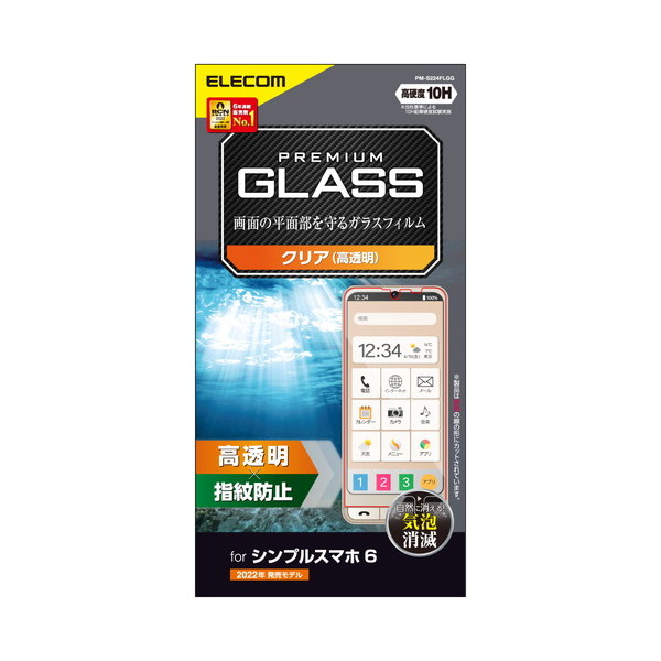 ELECOM PM-S224FLGG VvX}z6 KXtB  KX 10H wh~ h~ Uh~ GA[X