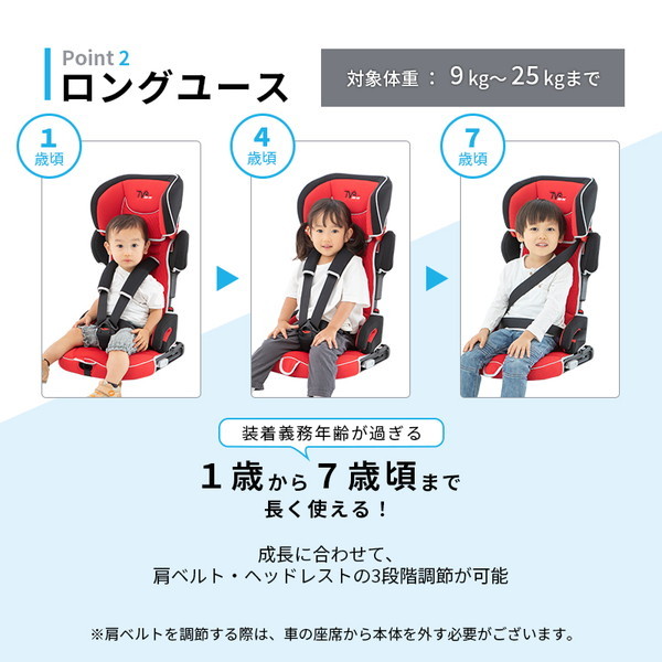 日本育児 トラベルベストEC Fix ルージュ 6100080001