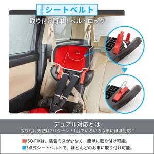 美品 日本育児 トラベルベストEC Fix ISOFIX 3点式シートベルト Amazon | 日本育児 チャイルドシート トラベルベスト ECFix