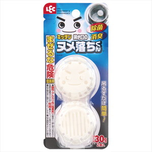 キッチン掃除用品