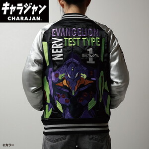 その他ファッション関連用品