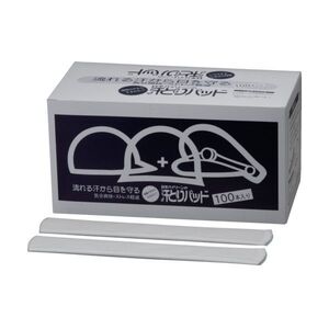 保護服・作業服