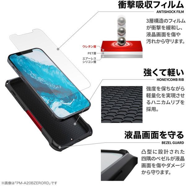 ELECOM PM-A21CZEROBK iPhone13 Pro ケース カバー 耐衝撃 ZEROSHOCK