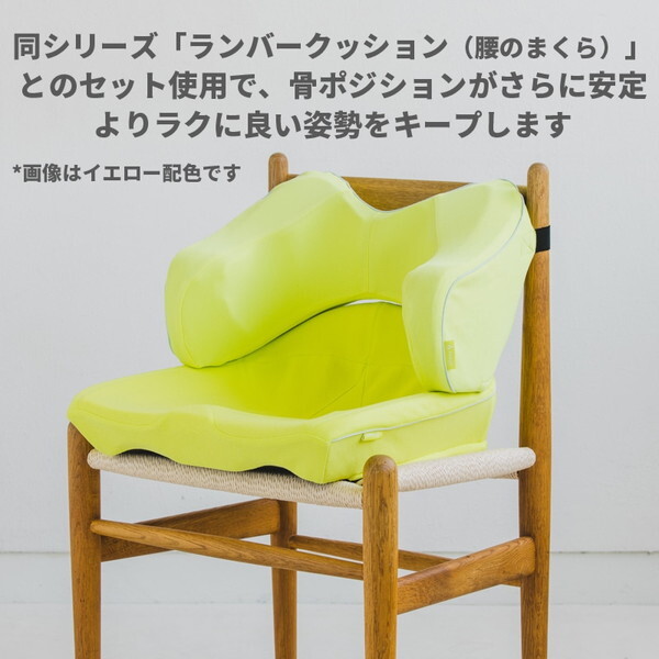 西川 Keeps骨盤サポートクッション お尻のまくら KE2651