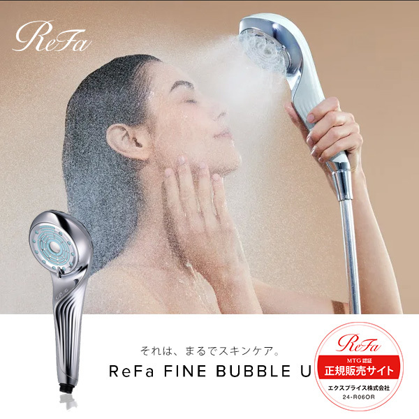 MTG RS-BH-15A シルバー ReFa FINE BUBBLE U [シャワーヘッド