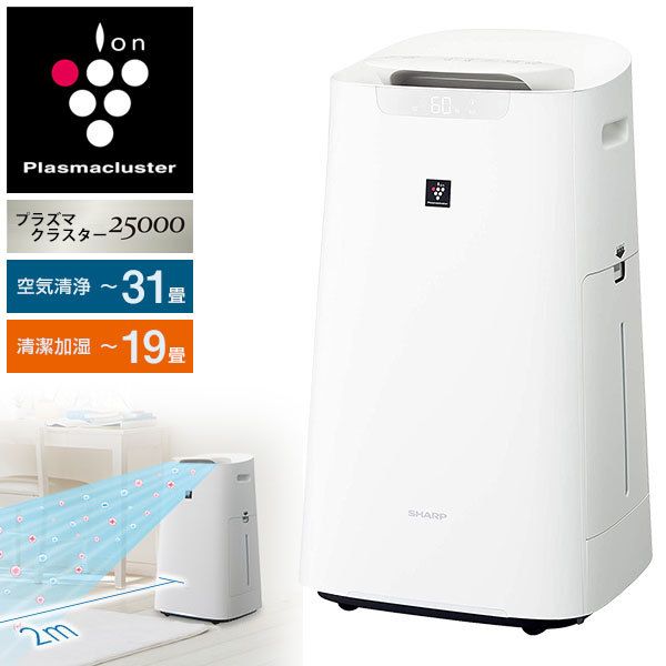 空気清浄機☆大人気☆高性能☆加湿器☆プラズマクラスター☆ＫＩ－ＬＳ70-