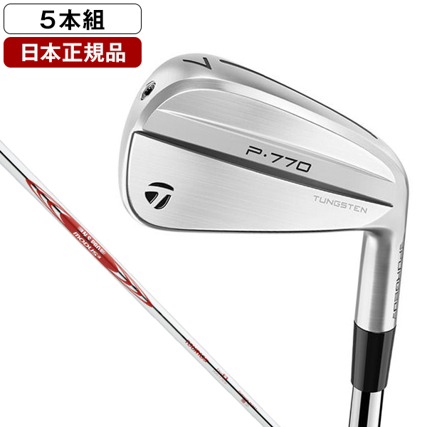 日本正規品】 テーラーメイド P770 アイアンセット 2024年モデル 5本組 