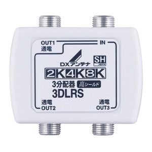 アンテナケーブル・パーツ