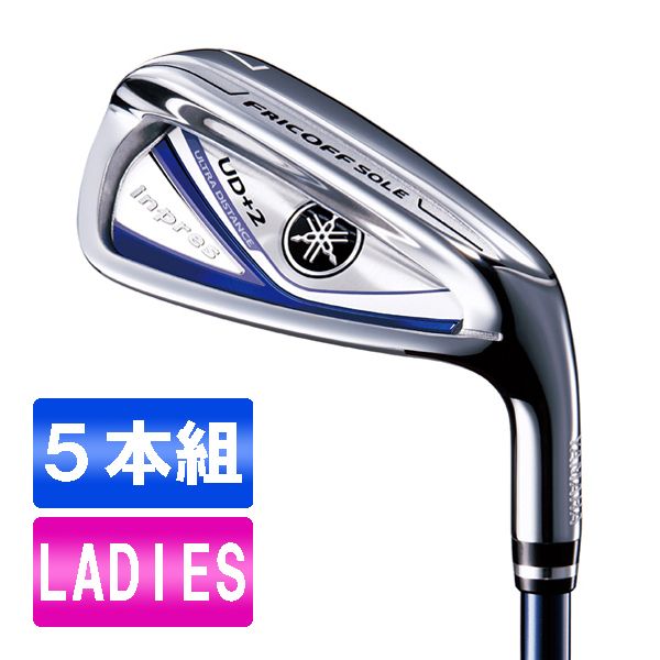 日本正規品】 YAMAHA(ヤマハ) inpres(インプレス) UD+2 2019年モデル レディースアイアンセット5本組(#7～#9、PW、SW)  オリジナルカーボン TX-419i フレックス:L | 激安の新品・型落ち・アウトレット 家電 通販 XPRICE - エクスプライス (旧  PREMOA - プレモア)