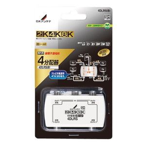 アンテナケーブル・パーツ