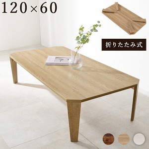 萩原 MT-6867NA ナチュラル [折れ脚テーブル]