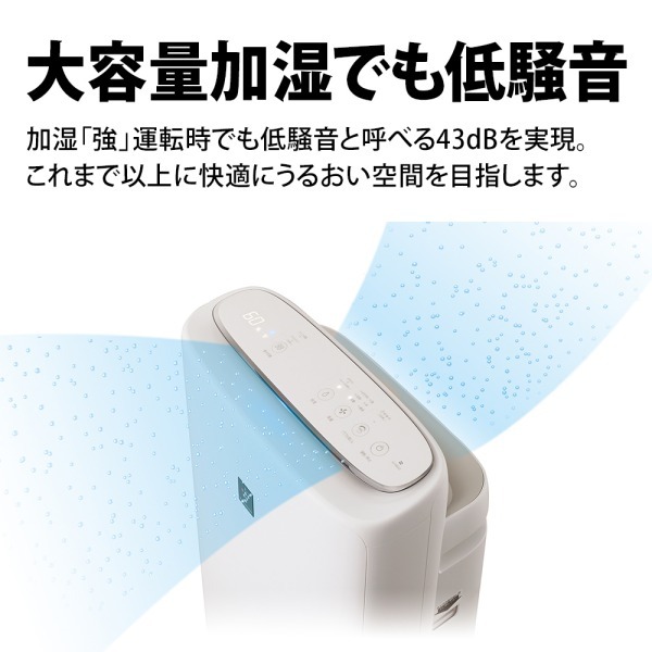 SHARP】プラズマクラスター加湿空気清浄機KC-G50W | www.innoveering.net