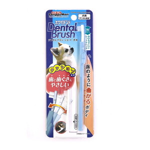 ペット用デンタルケア用品