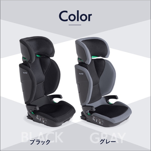 日本育児 ハイバックブースター コンフォートフィット ブラック