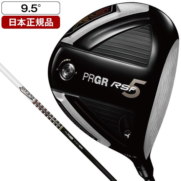 【日本正規品】 プロギア RS 5 RS F ドライバー 2020年モデル Tour AD FOR PRGR シャフト 45.5インチ 9.5 S  (M-43)