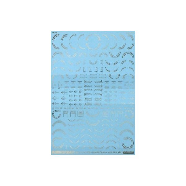 MYK DESIGN GM-303 GM�R�[�V���� 010�u�I�y���[�V�����e�L�X�g#2�v�S�[���h