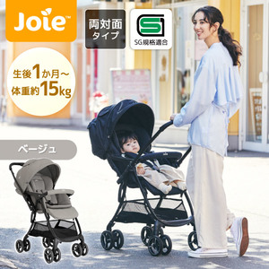 ベビーカー （新着アイテム） ｜ 激安の新品・型落ち・アウトレット 