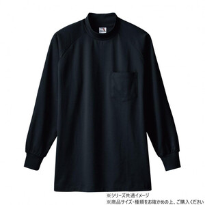 保護服・作業服