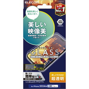 スマホ用保護フィルム