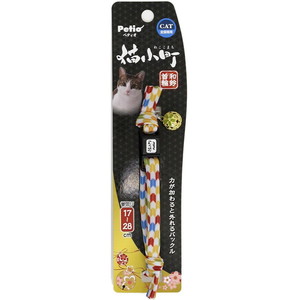 猫用首輪・胴輪・リード