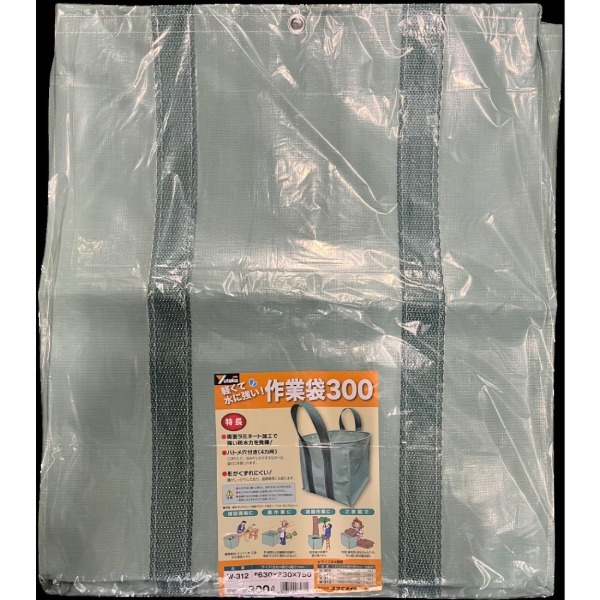 ���^�J���C�N W-312 8200 ��Ƒ� 630×630×750mm 300���b�g��