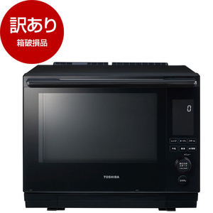 スチームオーブンレンジ・ウォーターオーブン