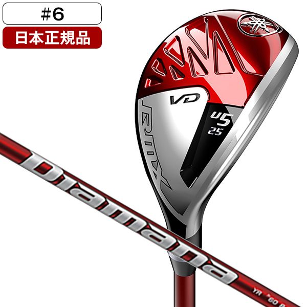 ヤマハDIAMANA RMX ''YA 60 R \"5U.4U\" 2本セット 41YESfZezSL.jpg_BO30,255,255,