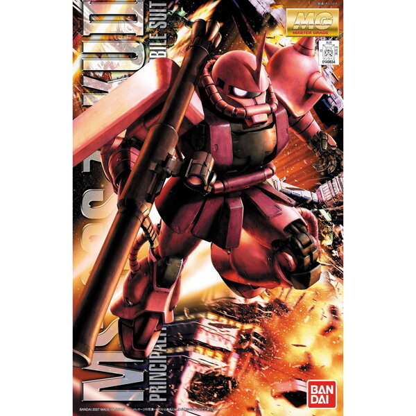 【MGまとめ売り】★百式★シャア専用★ゲルググ★グフ★バンシィ★ガンダム★ザク★ MGまとめ売り】☆百式☆シャア専用☆ゲルググ☆グフ☆バンシィ