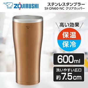 水筒・マグボトル