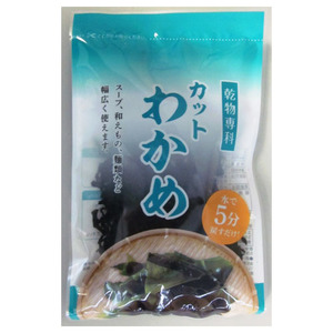 魚介類・海産物
