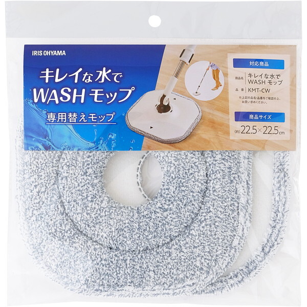 �A�C���X�I�[���} KMT-CWM [�L���C�Ȑ���WASH���b�v ��p�ւ����b�v]