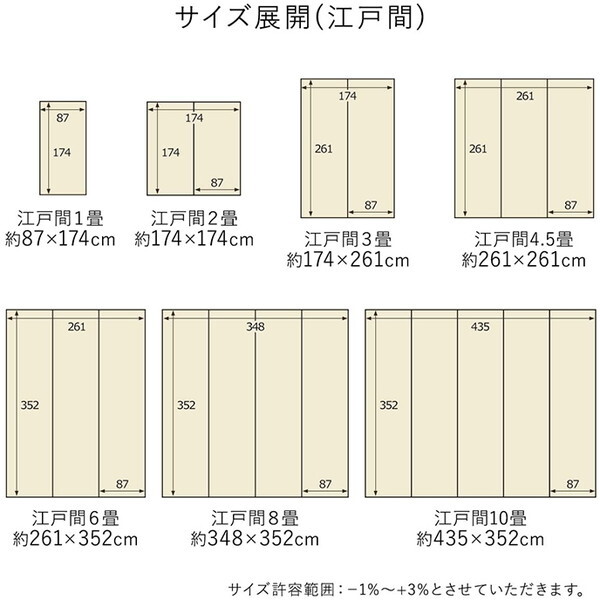 敷詰カーペットラグ 江戸間10畳 ベージュ 敷詰カーペットラグ 江戸間10畳 ベージュ