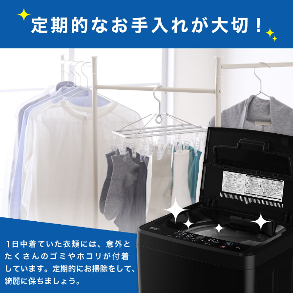 MAXZEN JW50-110WP-LF 糸くずフィルター (マクスゼン洗濯機専用