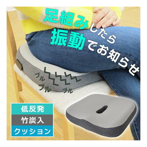 クッション・座布団