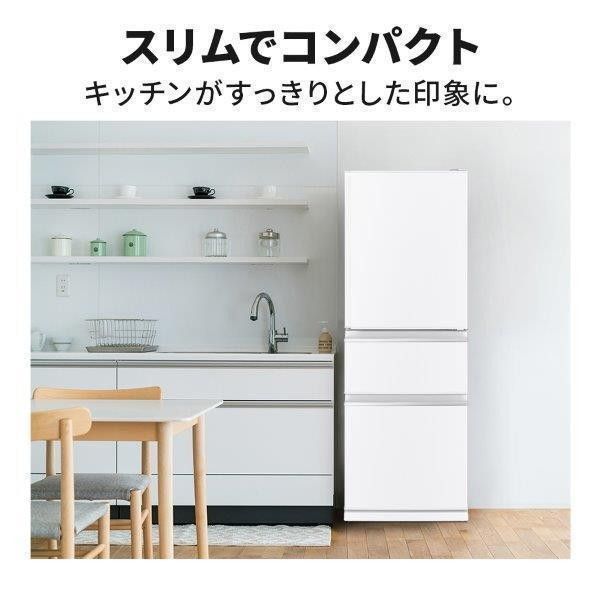 三菱　冷凍冷蔵庫　MR-C33H-W 2023年製　330リットル 三菱 冷凍冷蔵庫 MR-C33H-W 2023年製 330リットル