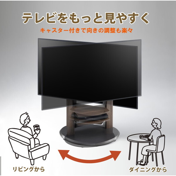 朝日木材加工 WS-H800-DB キャスター付き壁寄せテレビ台 ダーク