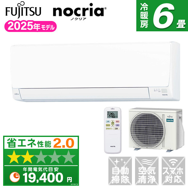Fujitsu nocria エアコン本体 Fujitsu AS-C221L-W エアコン本体