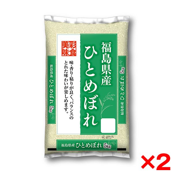 ߘaNxYV Y ЂƂ߂ڂ 10kg(5kg×2)