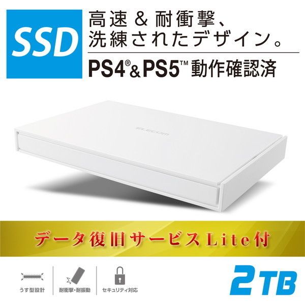 2種類選べる エレコム 外付けポータブルハードディスク HDD 2.5インチ 5TB USB3.0/2.0対応 バスパワー 高速データ転送  STJJ5000400