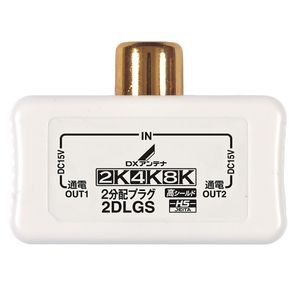 アンテナケーブル・パーツ