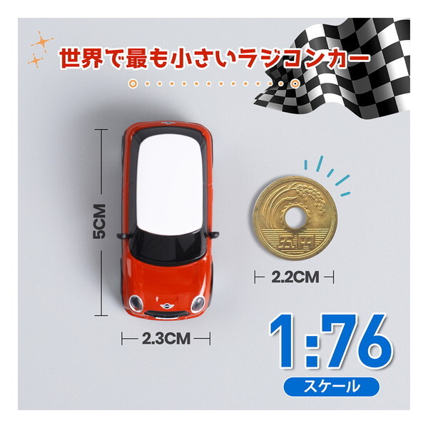 DEERC BMW ミニクーパー 1/76 ミニRCカー 30分連続使用 超MINI